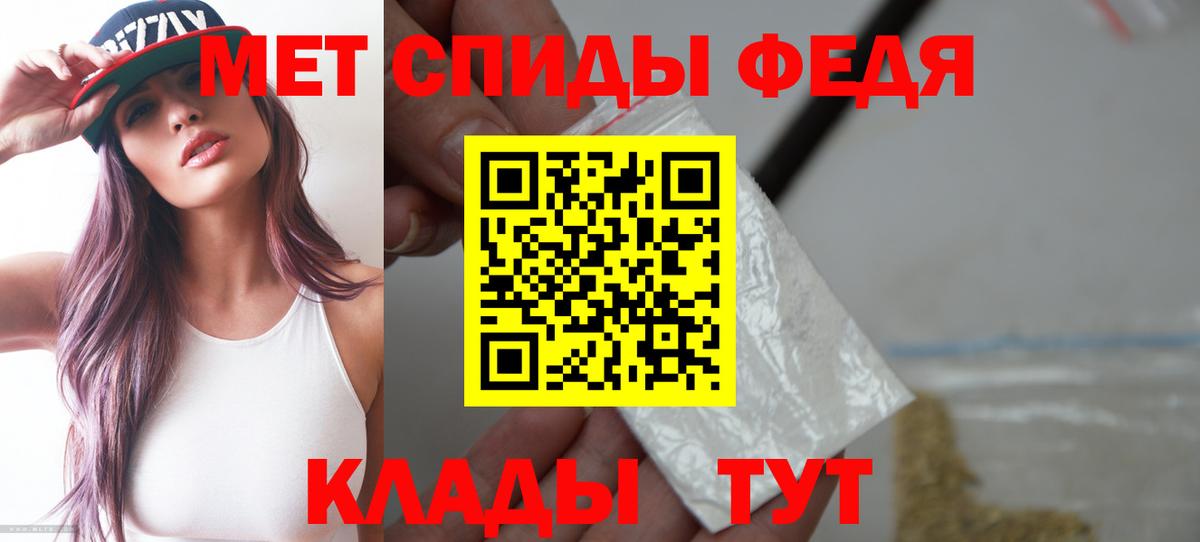 Муравленко  Amphetamine  Вход с VPN  Амфетамин VHQ 