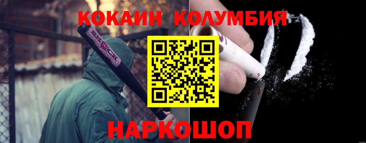 КОКАИН  Конопля  Лсд 25  Муравленко  ГАШИШ  Гашиш  Вейп ТГК  МЕФ   Вход с VPN  МЕФ 