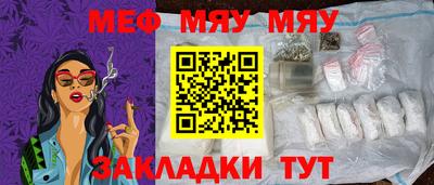 дурь Чапаевск