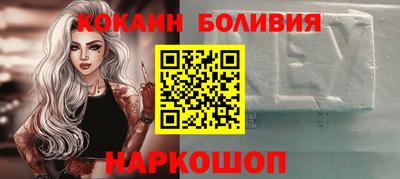 мяу мяу кристалл Усть-Джегута