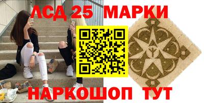 ГАЛЛЮЦИНОГЕННЫЕ ГРИБЫ Уссурийск