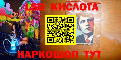 мяу мяу кристалл Усть-Джегута
