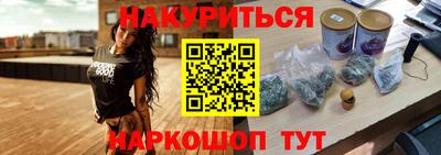 бутик Усть-Илимск