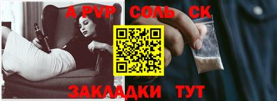 МДПВ Чебаркуль