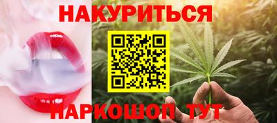 мяу мяу кристалл Усть-Джегута