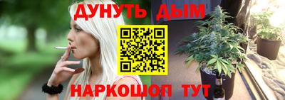 ГАЛЛЮЦИНОГЕННЫЕ ГРИБЫ Уссурийск