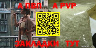бутик Усть-Илимск
