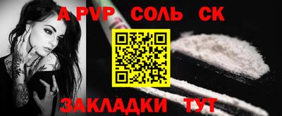 мяу мяу кристалл Усть-Джегута
