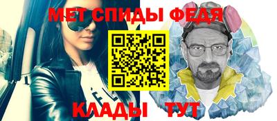 МДПВ Чебаркуль