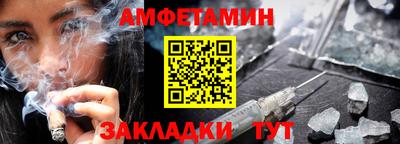 МДПВ Чебаркуль
