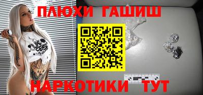 мяу мяу кристалл Усть-Джегута
