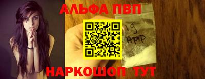 а пвп мука Чебоксары