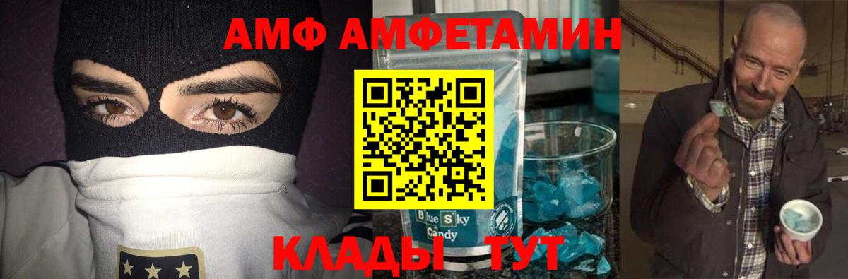 Метамфетамин Methamphetamine Муравленко