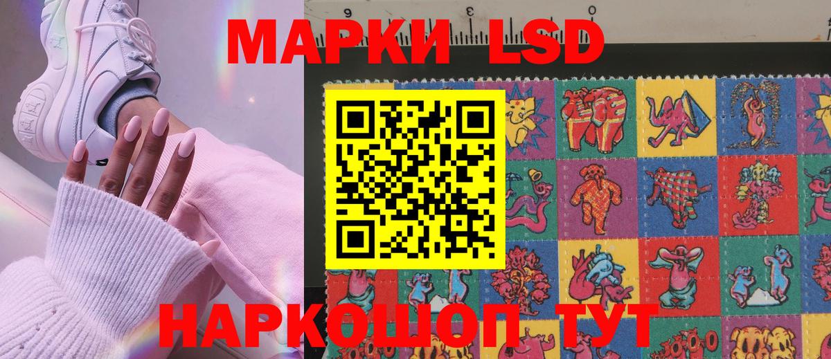 Марки N-bome 1500мкг Муравленко