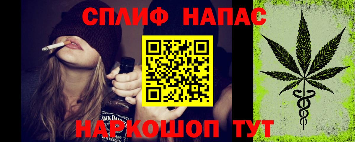 Бошки марихуана Ganja Муравленко
